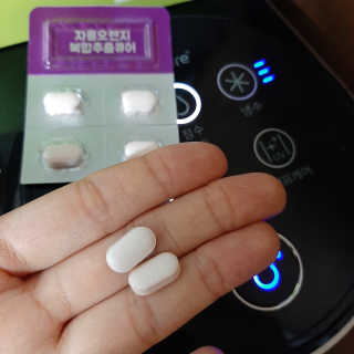 조은약초 자몽 오렌지 복합물 추출물 과라나 나린진 큐어 — 4.5점을 준 리뷰어가 2020년 5월 올린 사용 사진