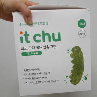 현이님이 올린 리뷰 사진 1