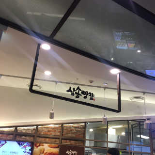 하이예령님이 올린 리뷰 사진 2