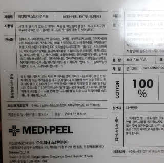 예찌님님이 올린 리뷰 사진 3