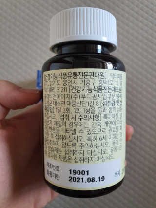 쮸동비님이 올린 리뷰 사진 2