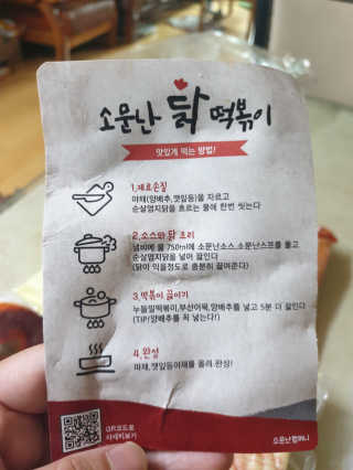 위드님이 올린 리뷰 사진 3