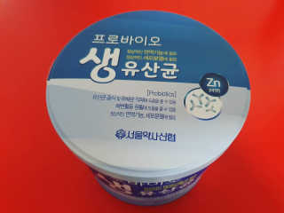 서울약사신협_프로바이오생유산균_2.5G x 100포 — 5점을 준 리뷰어가 2020년 8월 올린 사용 사진