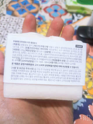 레몬트리님이 올린 리뷰 사진 4