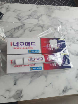 봄날연구소 부광 네오메드치약 2개+ 30g 휴대용 미니치약 — 5점을 준 리뷰어가 2020년 9월 올린 사용 사진