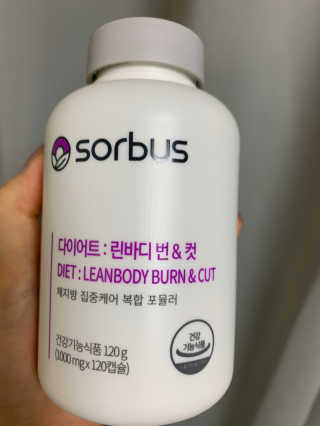 소버스 다이어트 린바디 번앤컷 — 3점을 준 리뷰어가 2020년 6월 올린 사용 사진
