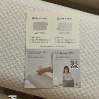 포유 메모리폼 경추베개 자모니베개 — 5점을 준 리뷰어가 2020년 9월 올린 사용 사진