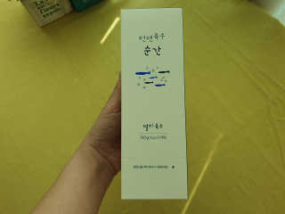 YEONWOO님이 올린 리뷰 사진 2