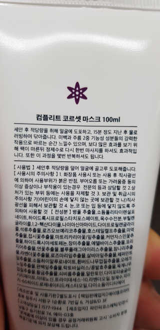 아이러브아보카도님이 올린 리뷰 사진 3