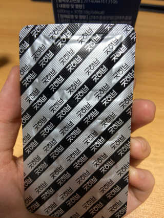 조은약초 꿀잠큐어 제주 감태추출물 감태정 600mg — 5점을 준 리뷰어가 2020년 7월 올린 사용 사진