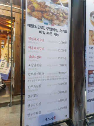 미래쥬님이 올린 리뷰 사진 4