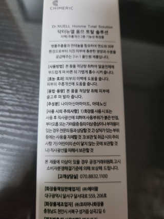 권당대님이 올린 리뷰 사진 3