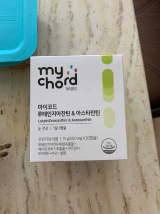 JW중외제약 마이코드 루테인지아잔틴 아스타잔틴 — 5점을 준 리뷰어가 2020년 9월 올린 사용 사진