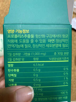 이시은님이 올린 리뷰 사진 3