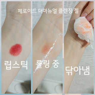빼로쌤님이 올린 리뷰 사진 3