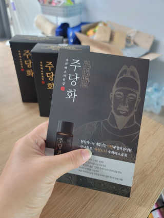 주당화 — 3.5점을 준 리뷰어가 2020년 8월 올린 사용 사진