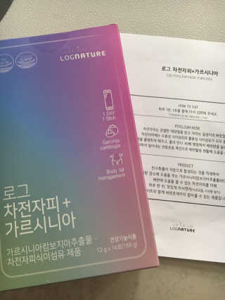 로그네이처 로그 차전자피+가르시니아 — 5점을 준 리뷰어가 2020년 6월 올린 사용 사진
