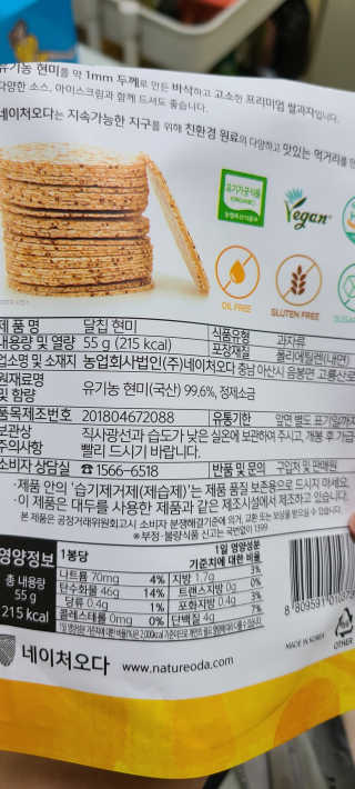 강지유님이 올린 리뷰 사진 3