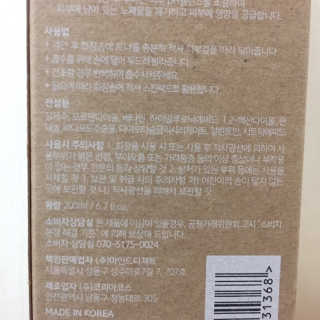 언더텐 바다포도 수분토너 — 5점을 준 리뷰어가 2020년 6월 올린 사용 사진