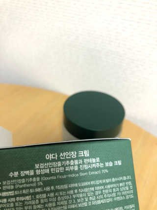caron님이 올린 리뷰 사진 3