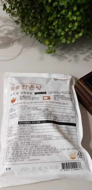 용용마마님이 올린 리뷰 사진 2