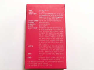 이너뷰티템, 니몸내몸 ABC 콜라겐 젤리스틱 14포 — 5점을 준 리뷰어가 2020년 10월 올린 사용 사진