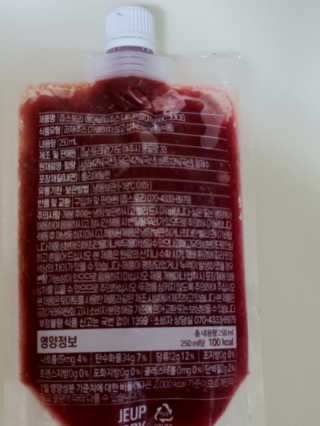 박하사탕님이 올린 리뷰 사진 3