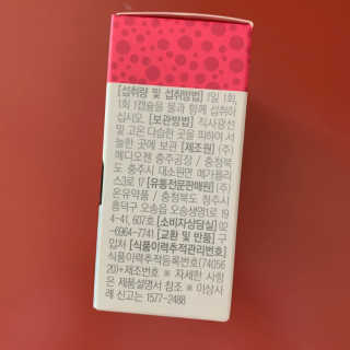 투밍님이 올린 리뷰 사진 2