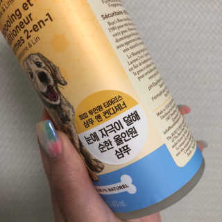 버츠비 퍼피투인원 티어리스 샴푸 앤 컨디셔너 — 5점을 준 리뷰어가 2020년 9월 올린 사용 사진