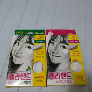 엘라밴드 하이드로 도트 스팟패치 12mm, 티트리 — 4점을 준 리뷰어가 2020년 8월 올린 사용 사진