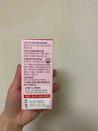 디에이님이 올린 리뷰 사진 2