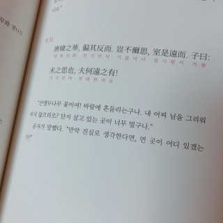 minimi님이 올린 리뷰 사진 3