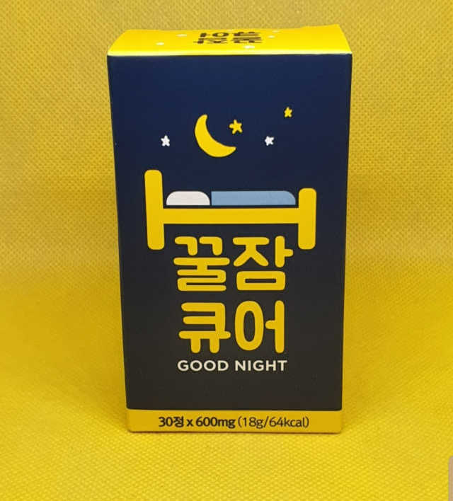 꿀잠큐어 제주 감태추출물 감태정 600mg 리뷰 사진