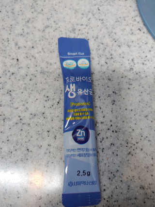 서울약사신협_프로바이오생유산균_2.5G x 100포 — 5점을 준 리뷰어가 2020년 10월 올린 사용 사진