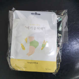 삼남매 맘^^님이 올린 리뷰 사진 2