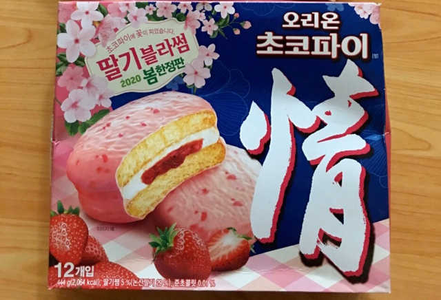 초코파이 정 딸기블라썸 리뷰 사진