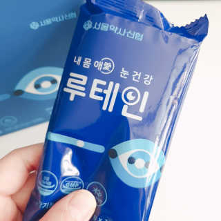 서울약사신협_내몸애눈건강루테인_2g x 50포 — 5점을 준 리뷰어가 2020년 11월 올린 사용 사진