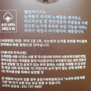내니쭈님이 올린 리뷰 사진 4