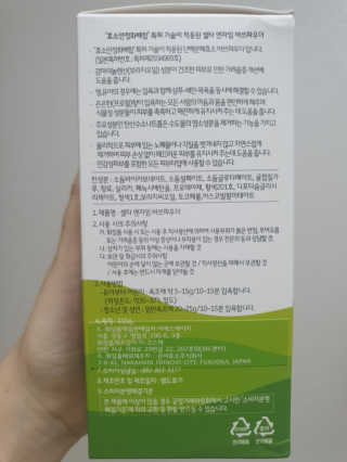 백초미님이 올린 리뷰 사진 3