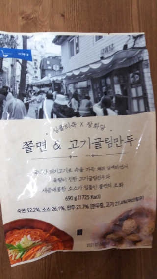 mm님이 올린 리뷰 사진 3