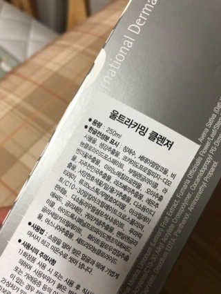 윤블님이 올린 리뷰 사진 2