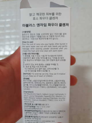 탱크돌콩님이 올린 리뷰 사진 4