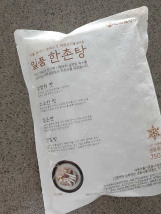 절세미녀님이 올린 리뷰 사진 3