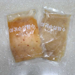 꿀먹은알파카님이 올린 리뷰 사진 3