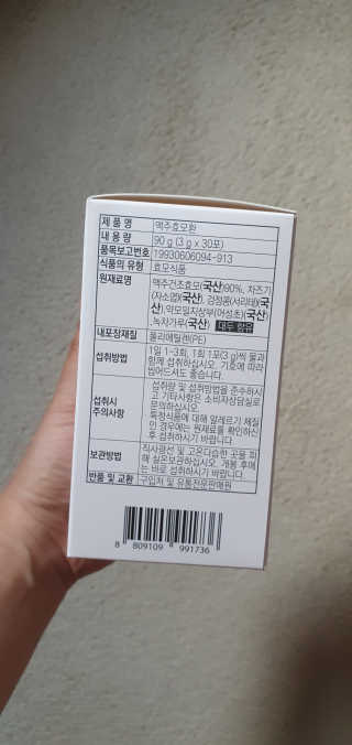 블링여니님이 올린 리뷰 사진 2
