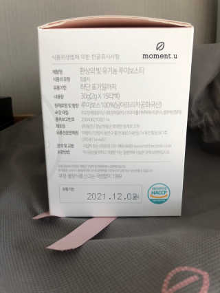 리니님이 올린 리뷰 사진 3