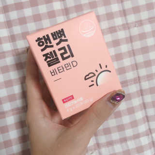 니몸내몸 영양젤리 3종 중 택1 — 5점을 준 리뷰어가 2020년 11월 올린 사용 사진