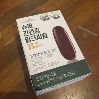 메이준뉴트리 슈퍼 간건강 밀크씨슬 B+ — 5점을 준 리뷰어가 2020년 6월 올린 사용 사진