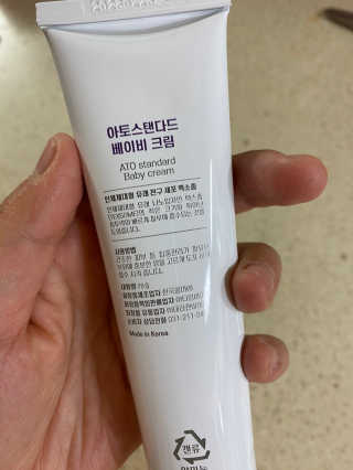 아토스탠다드 베이비크림 — 4.5점을 준 리뷰어가 2020년 11월 올린 사용 사진