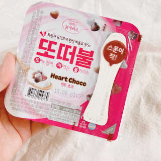 남양유업 또깍 접어 떠먹는 불가리스 2종 — 3점을 준 리뷰어가 2020년 10월 올린 사용 사진